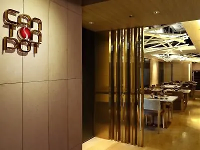 香港 旺角荟贤居酒店 4*,  中国