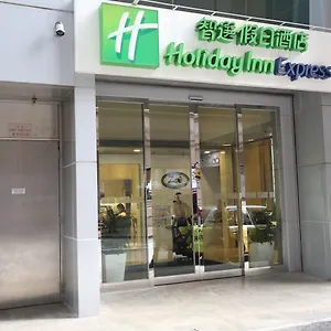 香港铜锣湾智选假日酒店 *** 香港